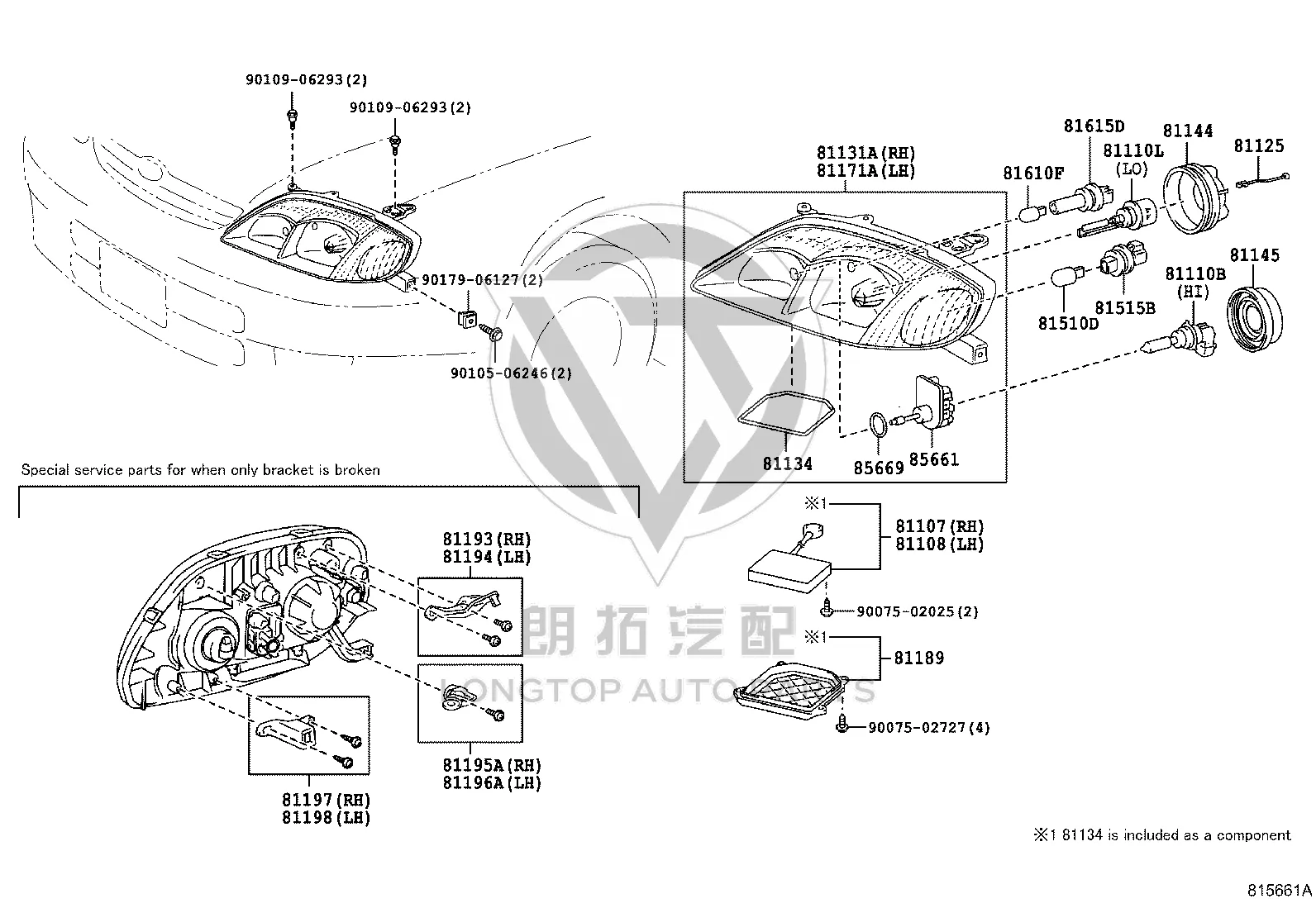 Headlamp Sealing Ring (Right) 90075-67004 for Toyota Corolla