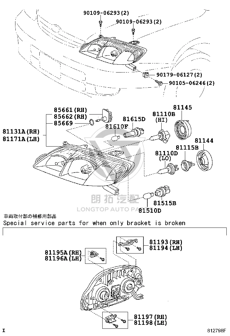 Adapter Assembly 90075-99140 for Toyota Celica