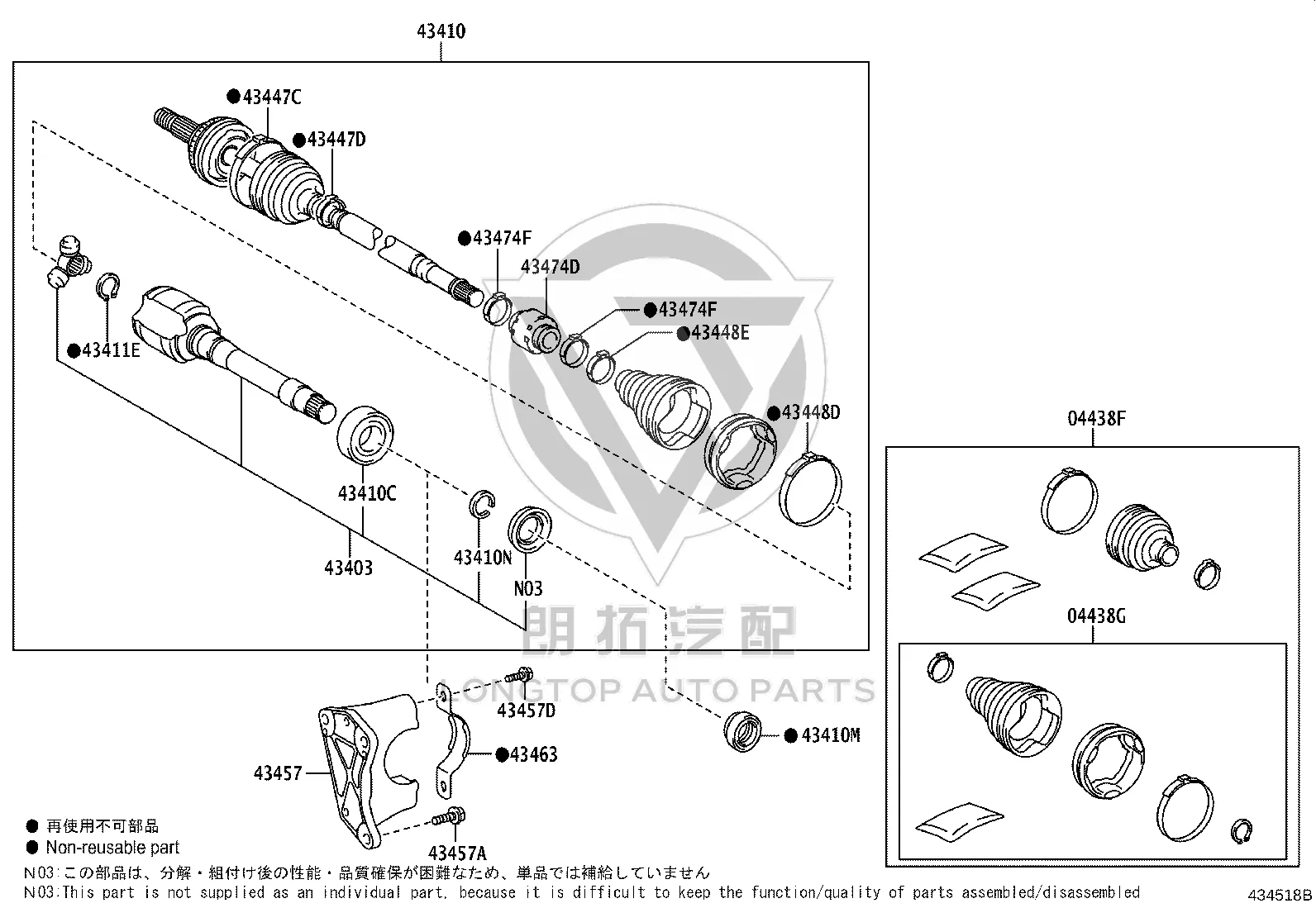 Half Shaft Bearing (Right) 90080-36133 for Toyota Avalon
