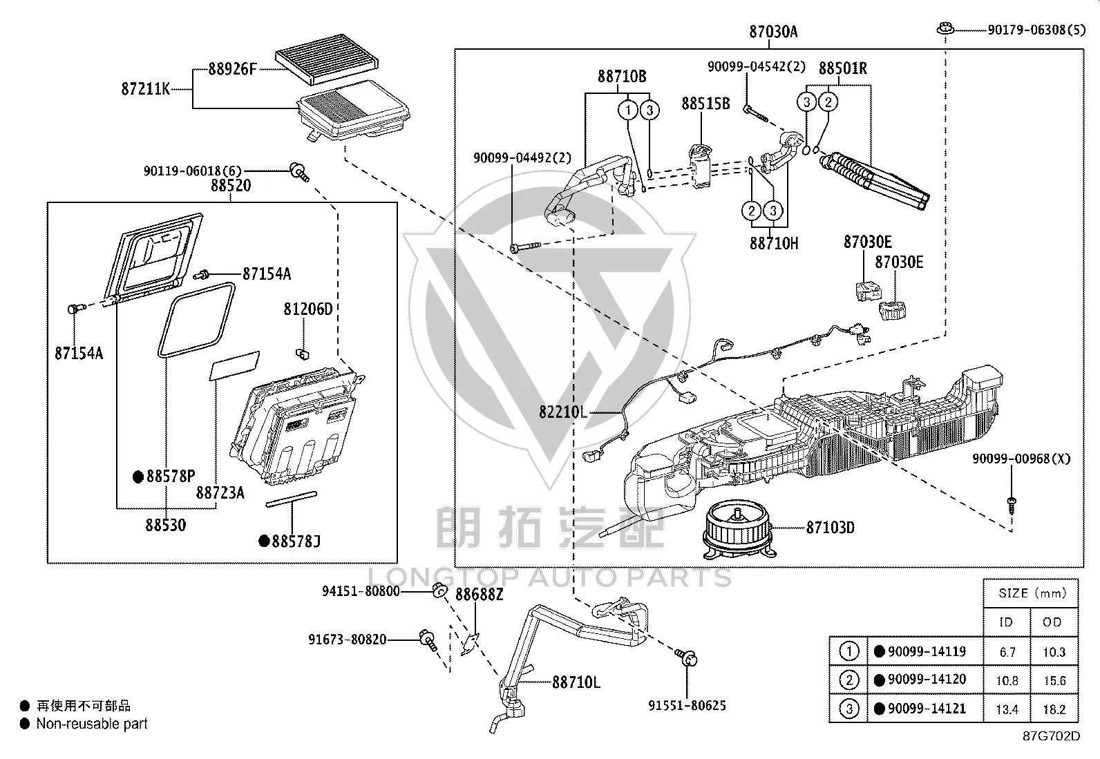 Air Duct 90099-04492 for Toyota Granvia
