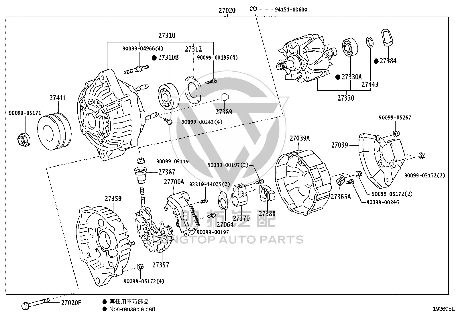 Nut 90099-05172 for Toyota 4RUNNER
