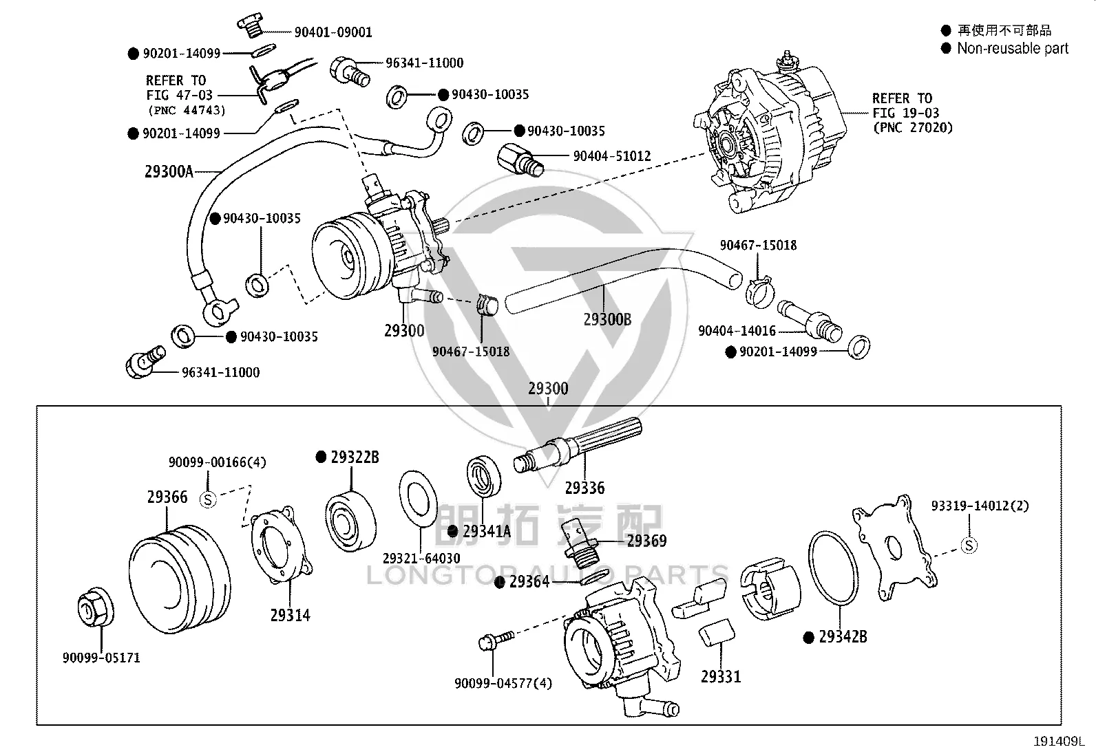 Vacuum Pump Bearing 90099-10199 for Toyota 4RUNNER