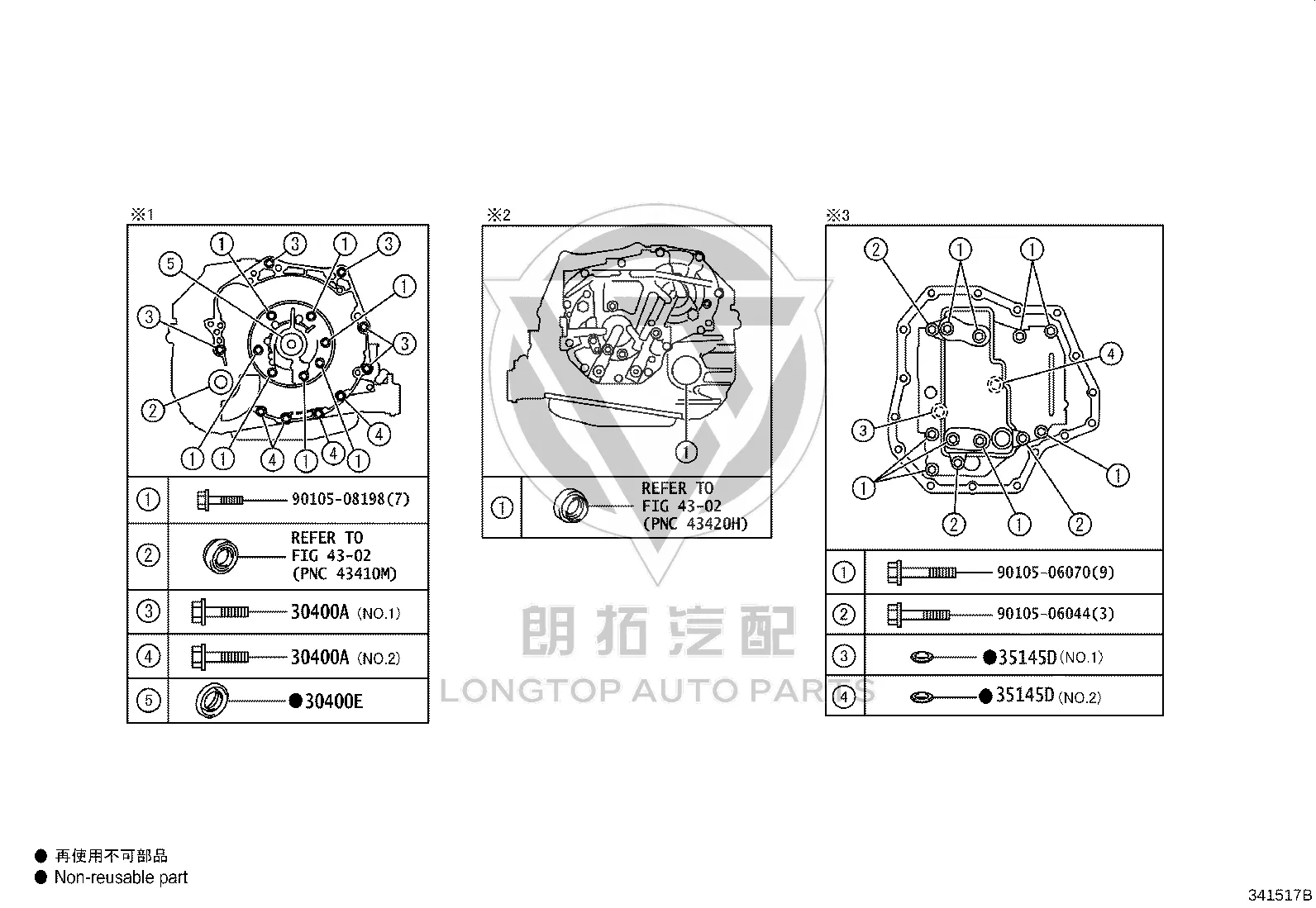Transmission Manual Valve 90105-06070 for Toyota ALPHARD