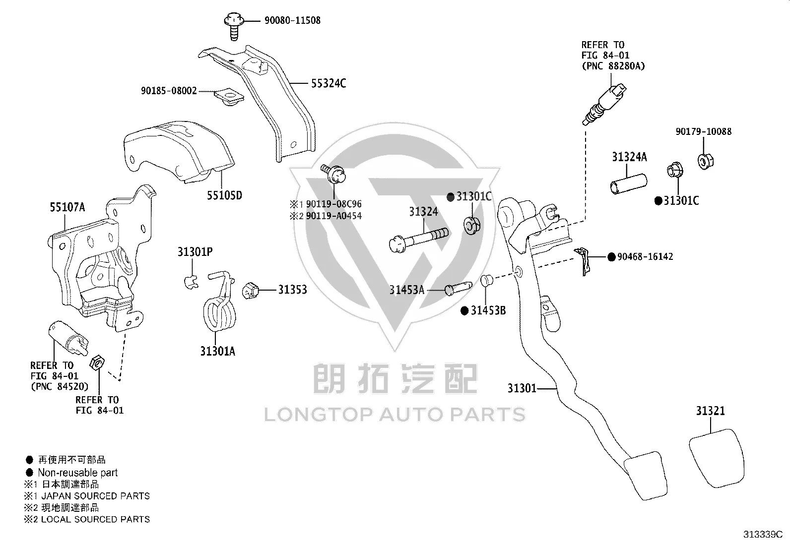 Brake Pedal Clevis Pin 90105-10524 for Toyota Auris