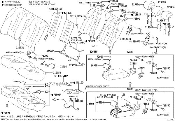 Child Restraint Seat Anchor Bracket 90109-06208 for Toyota Auris
