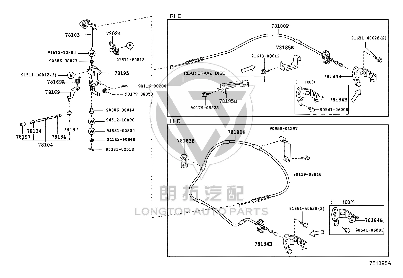 Double-ended bolt 90116-08208 for Toyota Celica