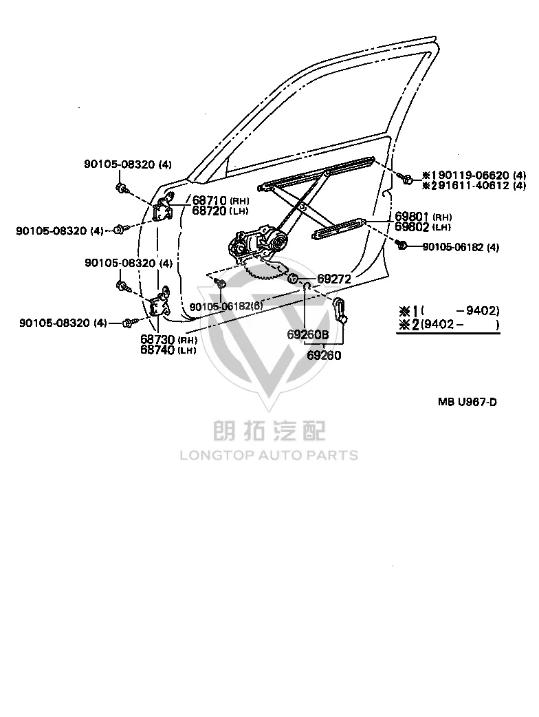 Bolt 90119-06620 for Toyota DYNA 100