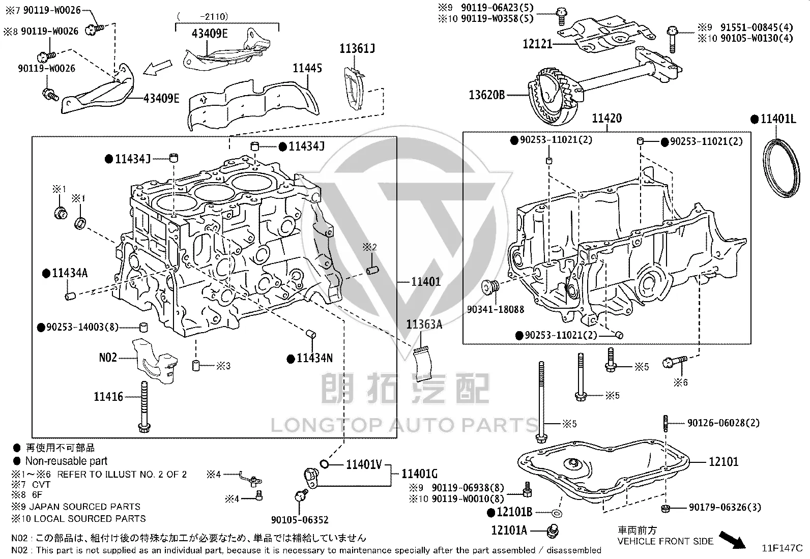 Drive Shaft Heat Insulator Sub-Assembly 90119-06938 for Toyota 4RUNNER