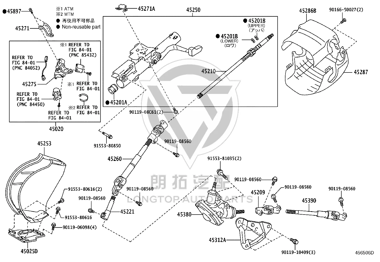 Shaft Snap Ring 90520-17042 for Toyota 4RUNNER