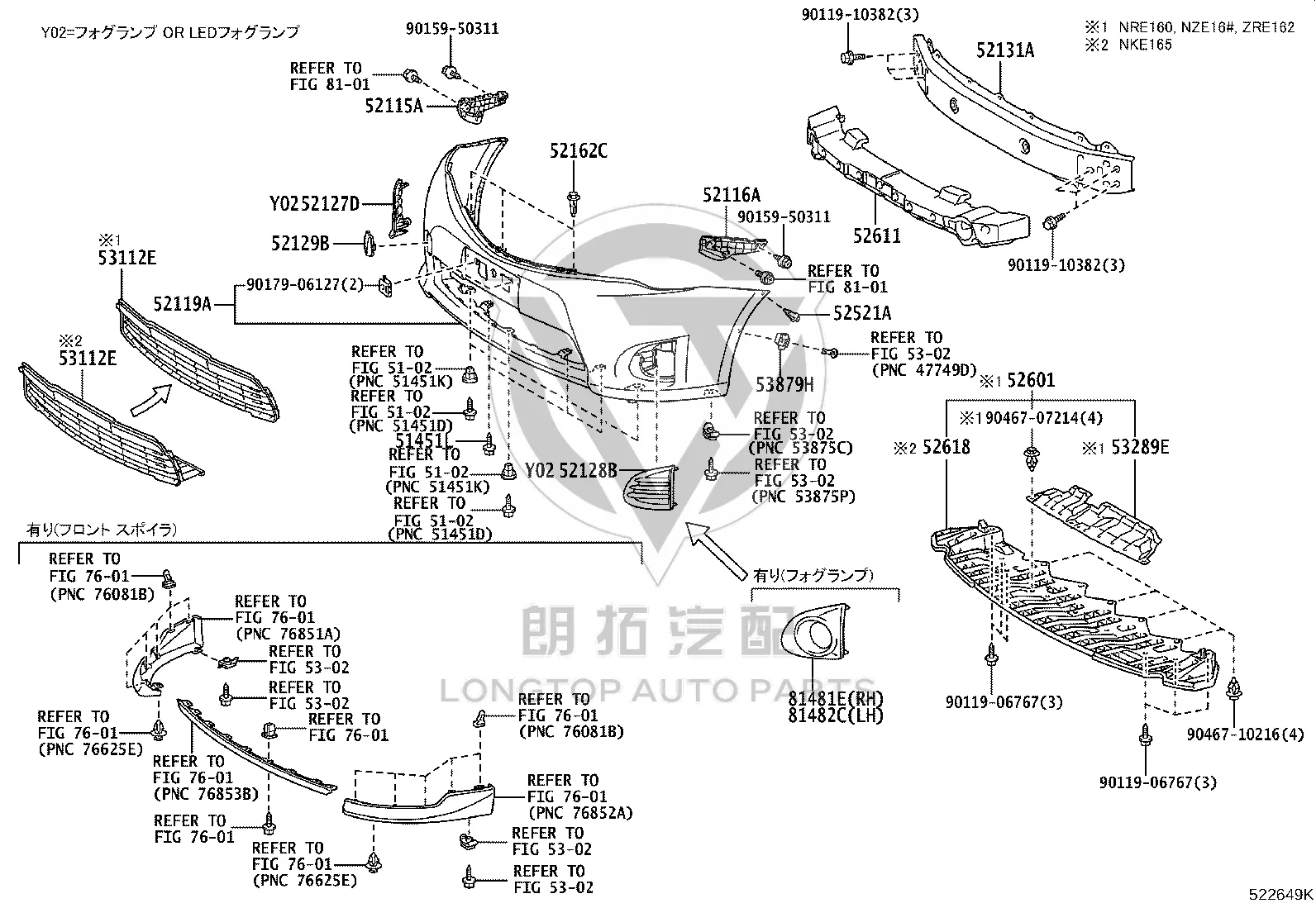 Bolt 90119-10382 for Toyota Ractis