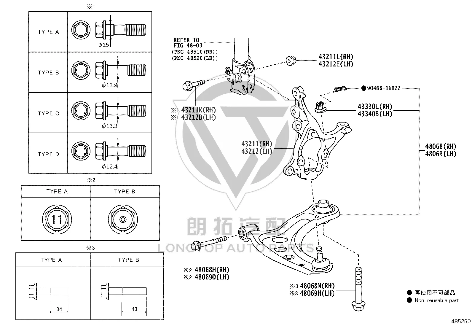 Front Lower Control Arm Bolt 90119-14086 for Toyota Avensis