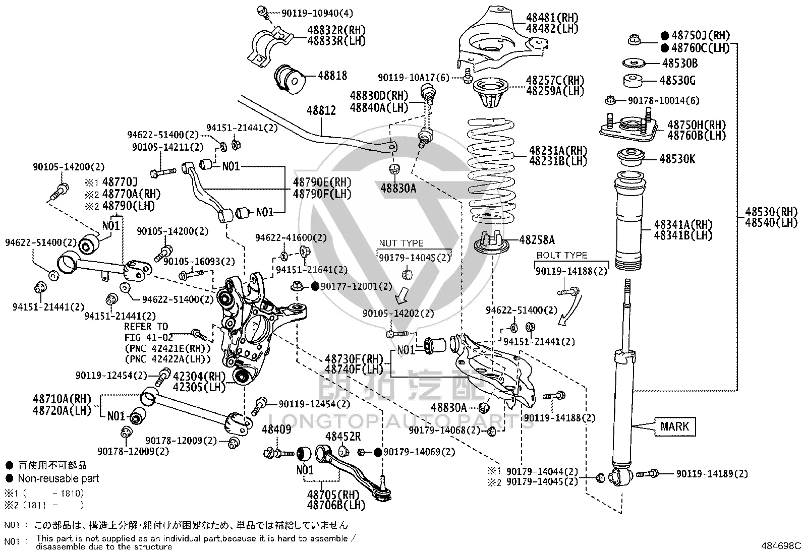 Bolt With Washer 90119-14188 for Toyota Mark X, Crown & GS F