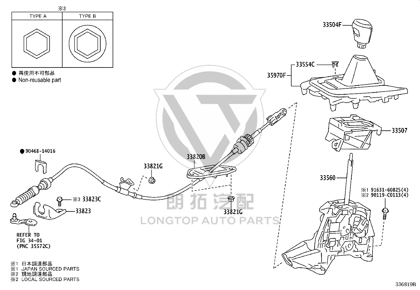 Wire Harness Clip Bracket 90119-C0098 for Toyota Alphard
