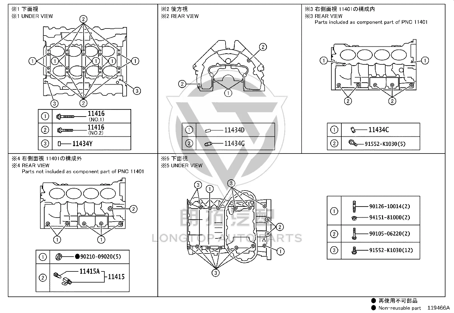 Bolt 90126-10014 for Toyota ALPHARD
