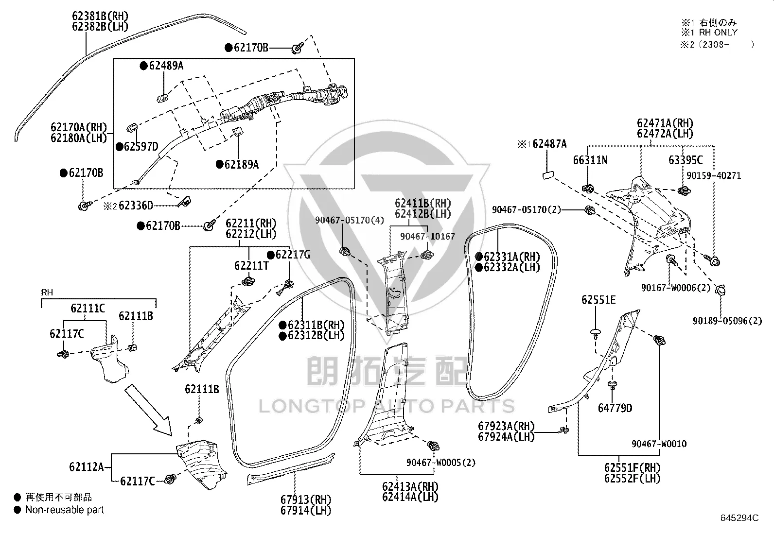 Bolt 90159-40271 for Toyota 4RUNNER