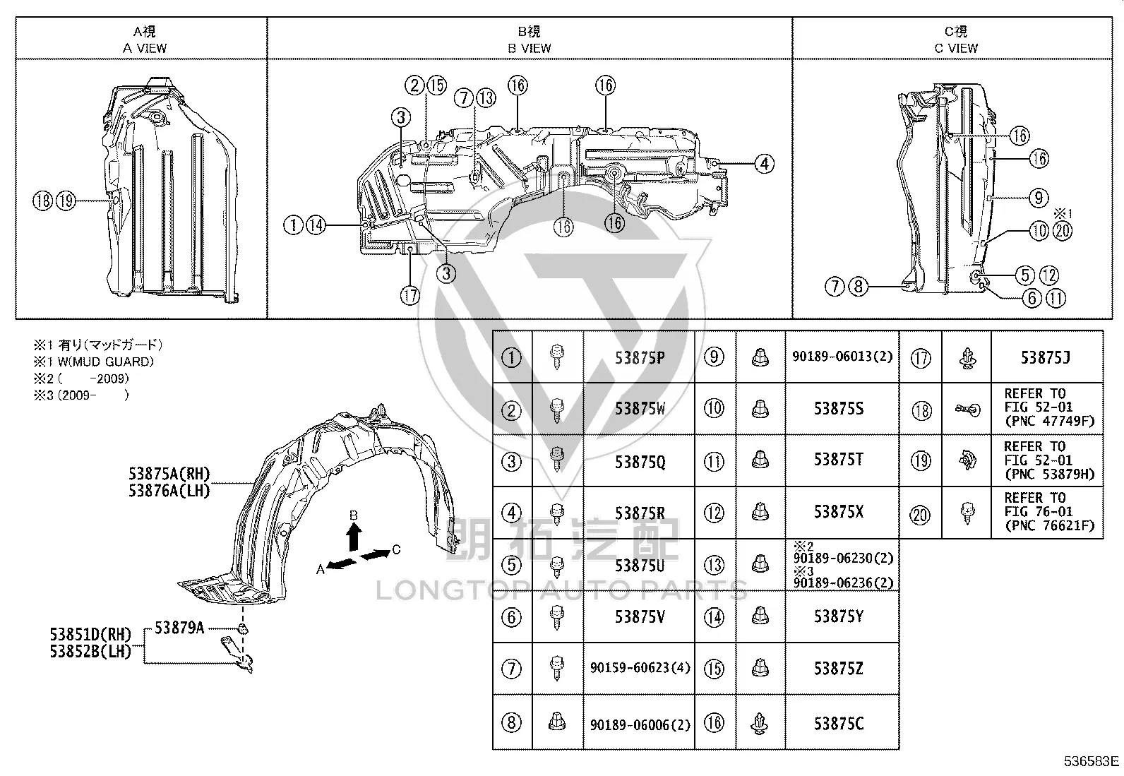 Front Hood Lock Machine Cover 90467-07214 for Toyota Alphard