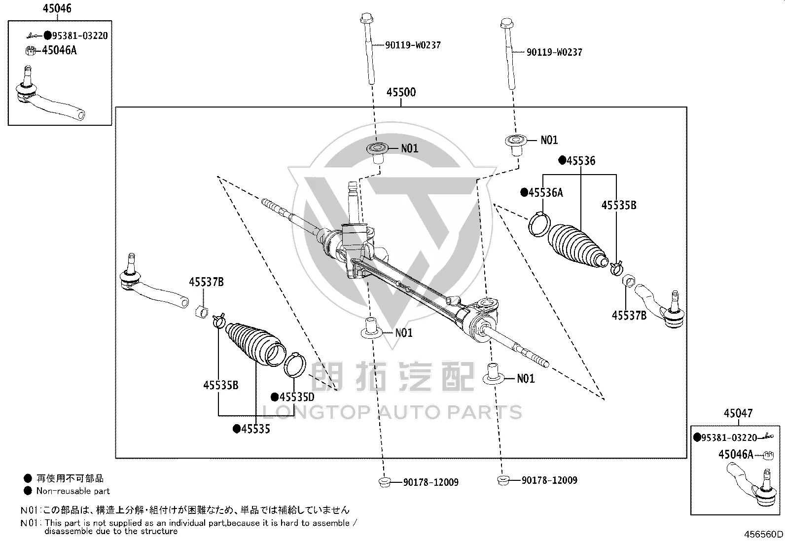 Nut 90178-12009 for Toyota AGYA