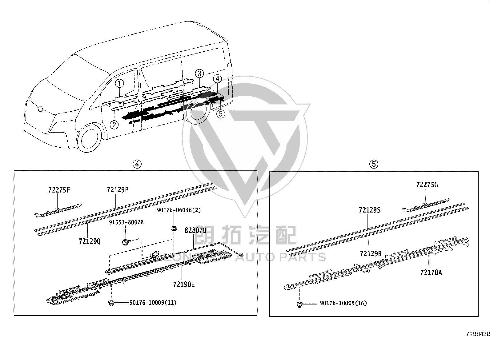 Nut 90176-06036 for Toyota Alphard