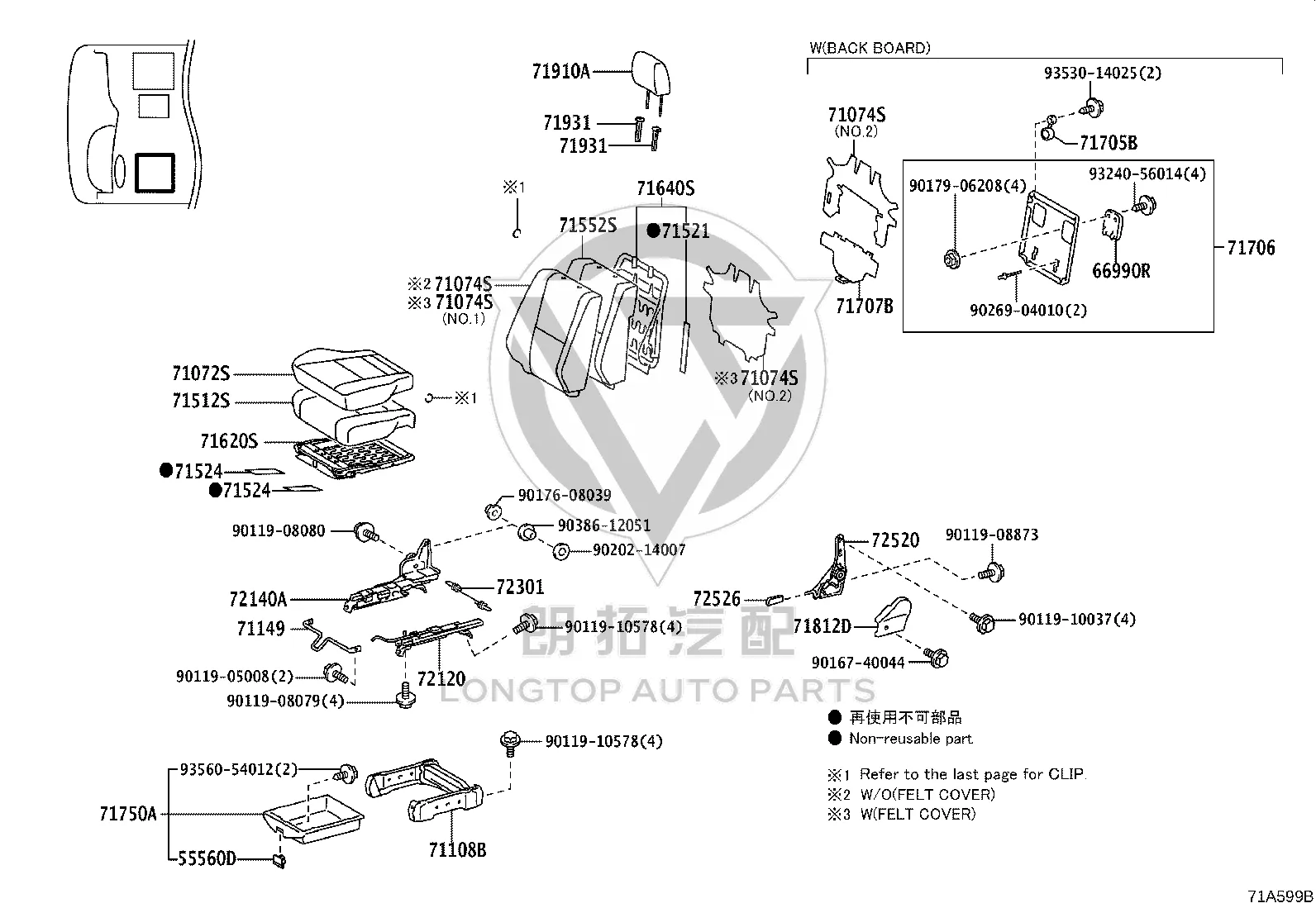 Nut 90176-08039 for Toyota Avensis
