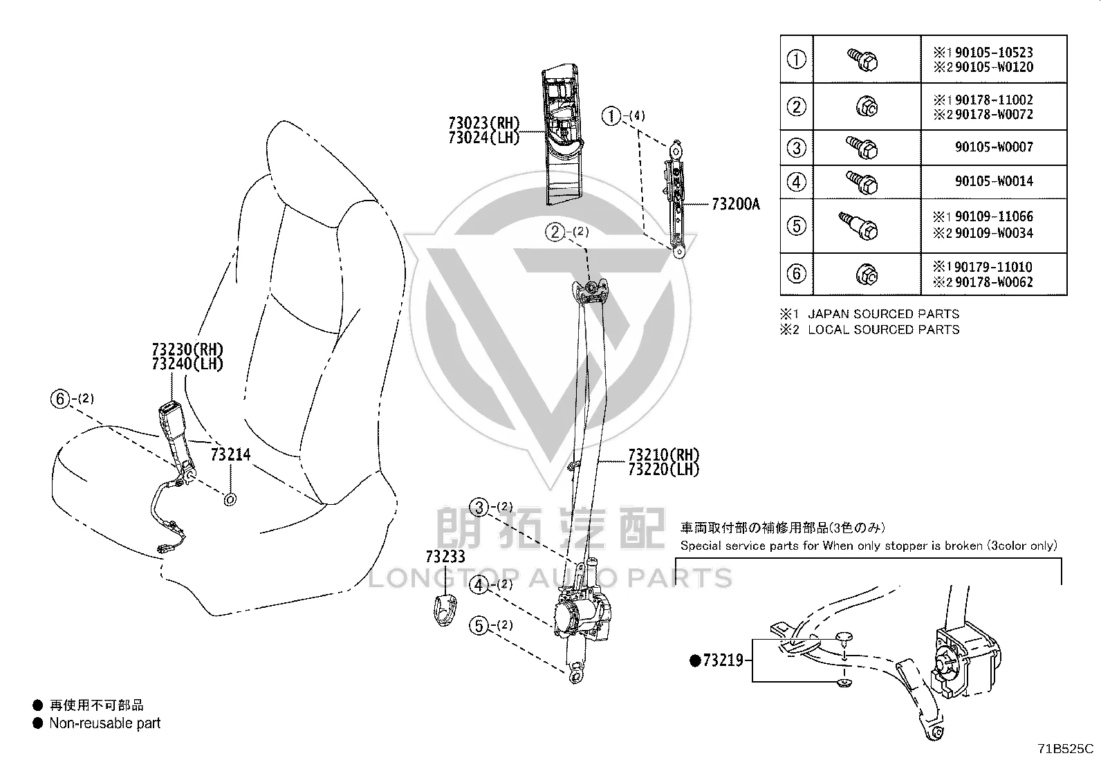 Nut 90178-11002 for Toyota 4RUNNER
