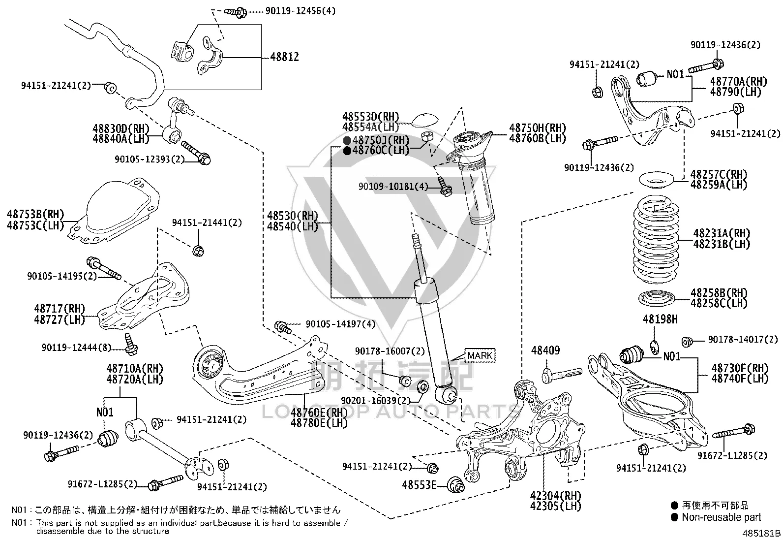 Nut 90178-14017 for Toyota Auris