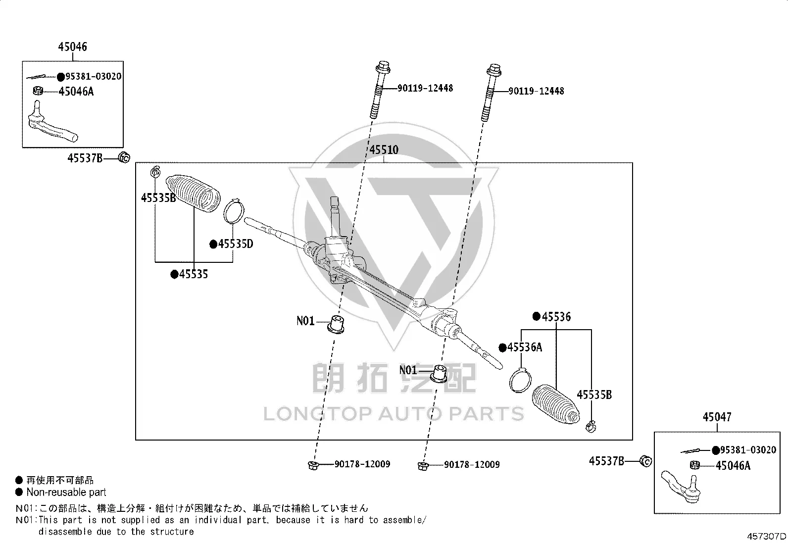Nut 90178-15003 for Toyota COMFORT