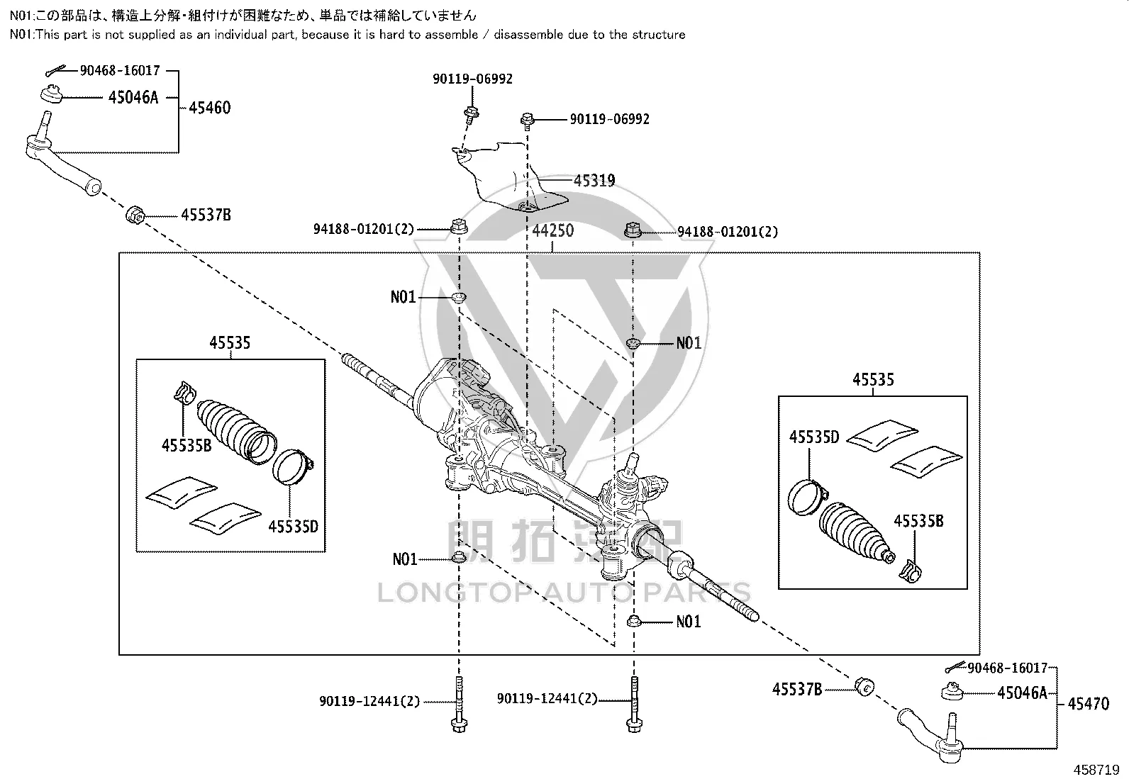 Nut 90178-18003 for Toyota Century