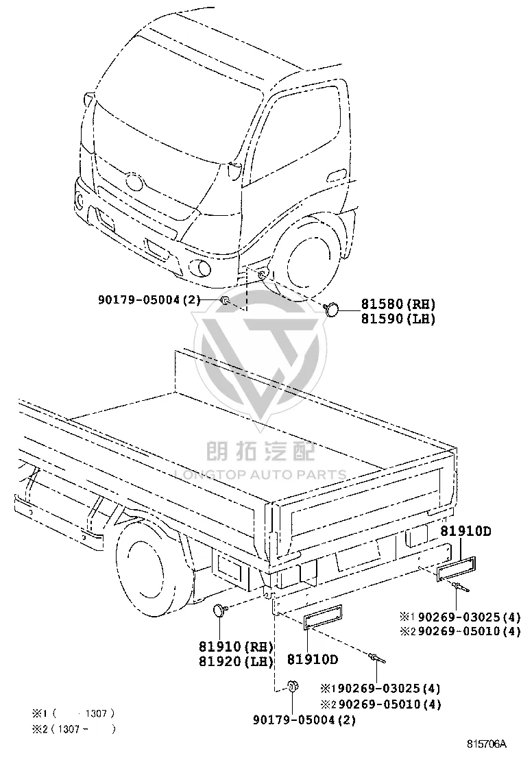 Nut 90179-05004 for Toyota CELICA