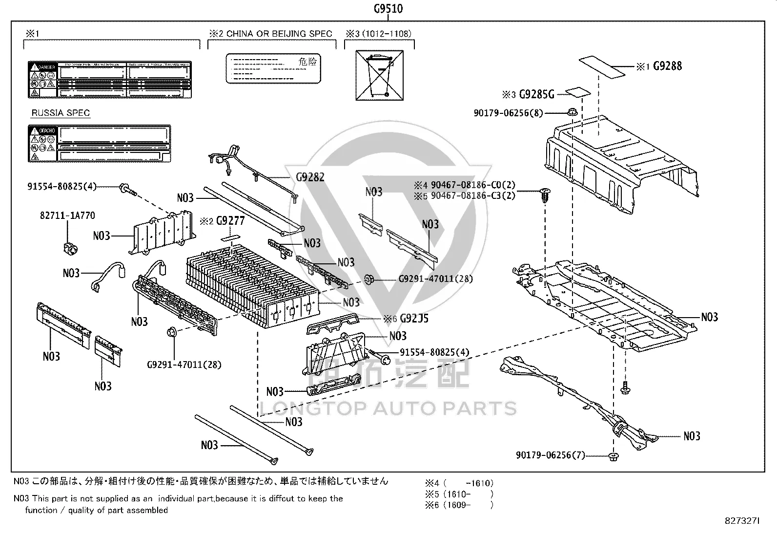 Nut 90179-06256 for Toyota 4RUNNER