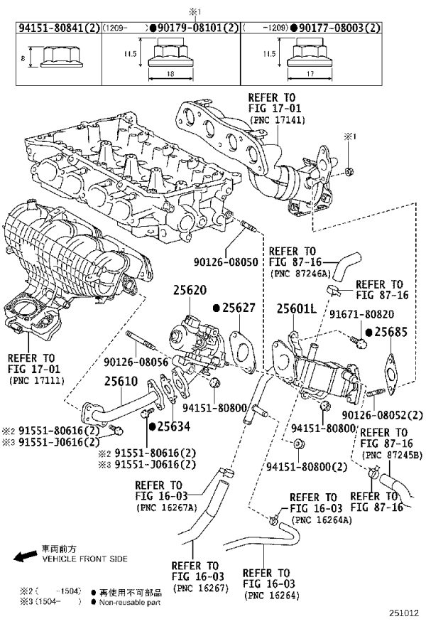 EGR Pipe Sub-Assembly with Cooler 25601-37010 for Toyota Corolla