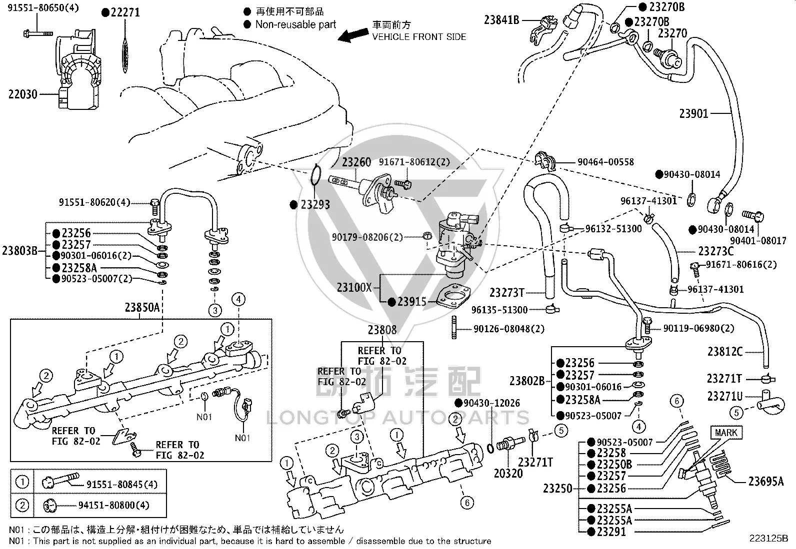 Gasket (Nozzle No. 3 Overflow Tube) 90430-08014 for Toyota CELICA