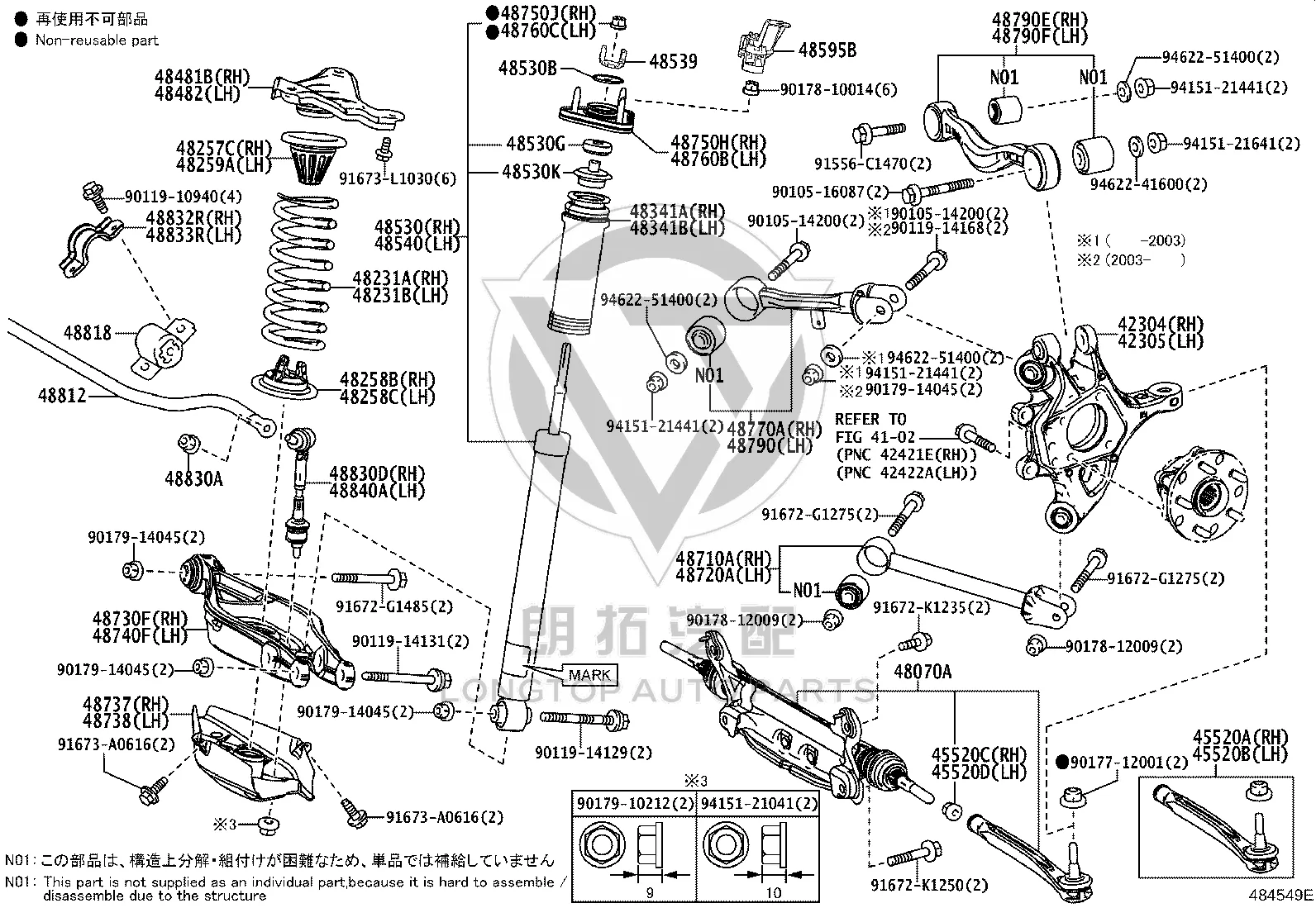 Nut 90179-10212 for Toyota 4RUNNER
