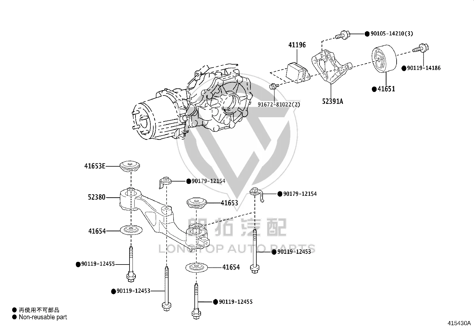 Rear Differential Support Nut 90179-12154 for Toyota GR COROLLA