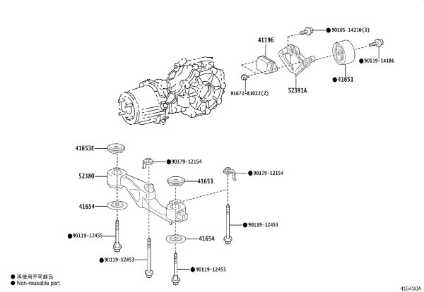Rear Differential Support Nut 90179-12154 for Toyota GR COROLLA