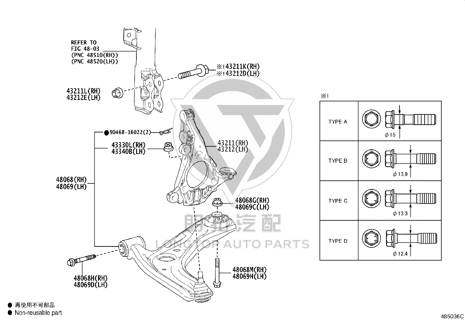 Nut 90179-14068 for Toyota 4Runner