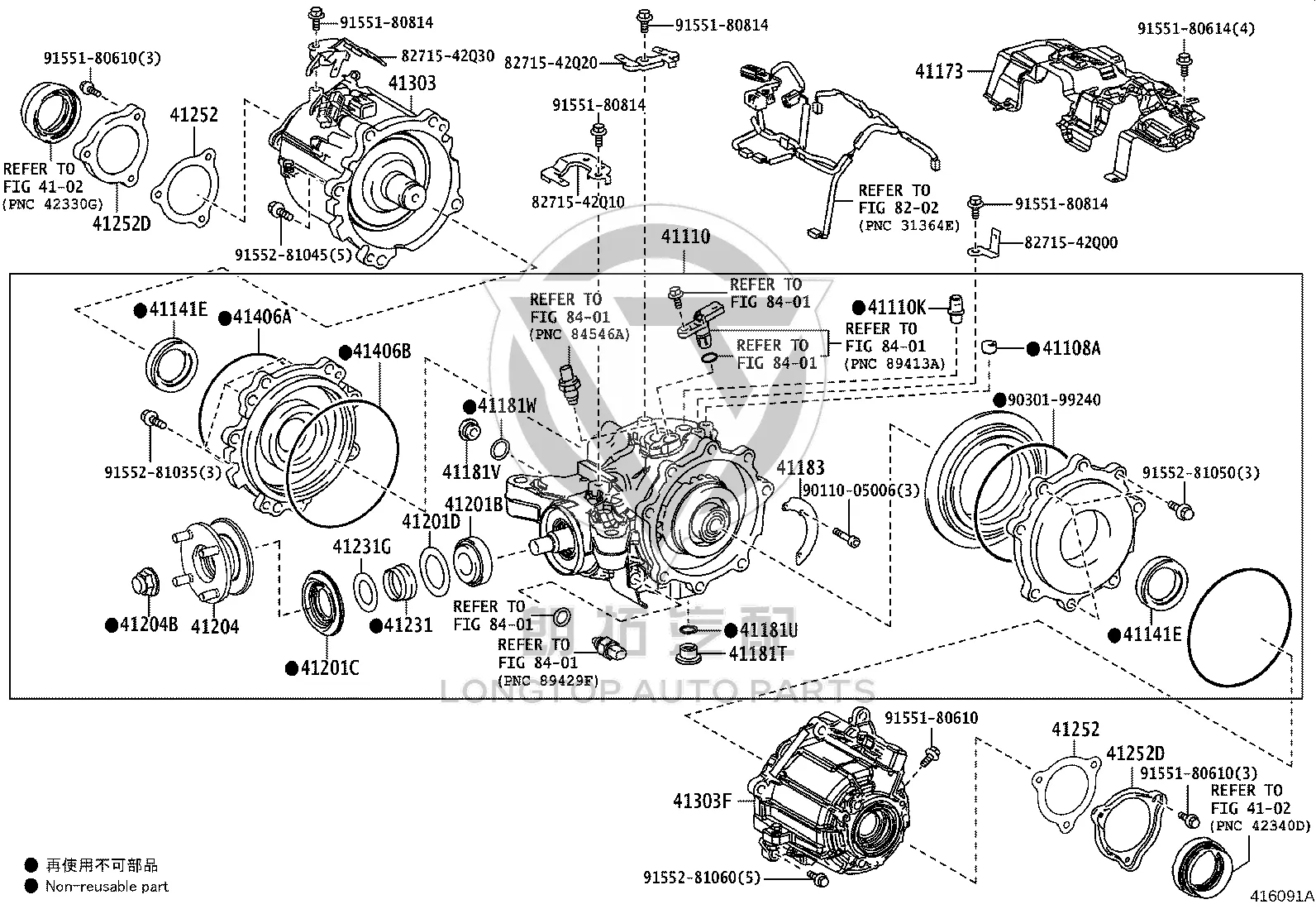 Nut 90179-18020 for Toyota 4RUNNER