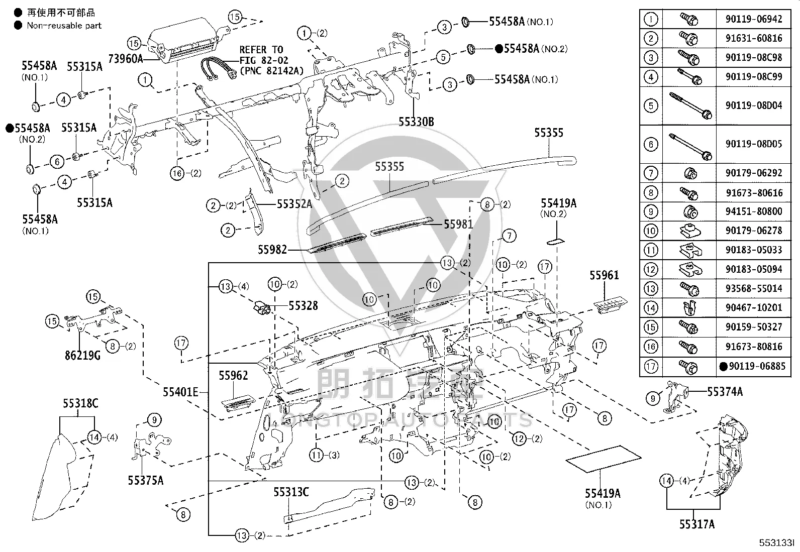 Speaker Bracket 90183-05033 for Toyota 4RUNNER