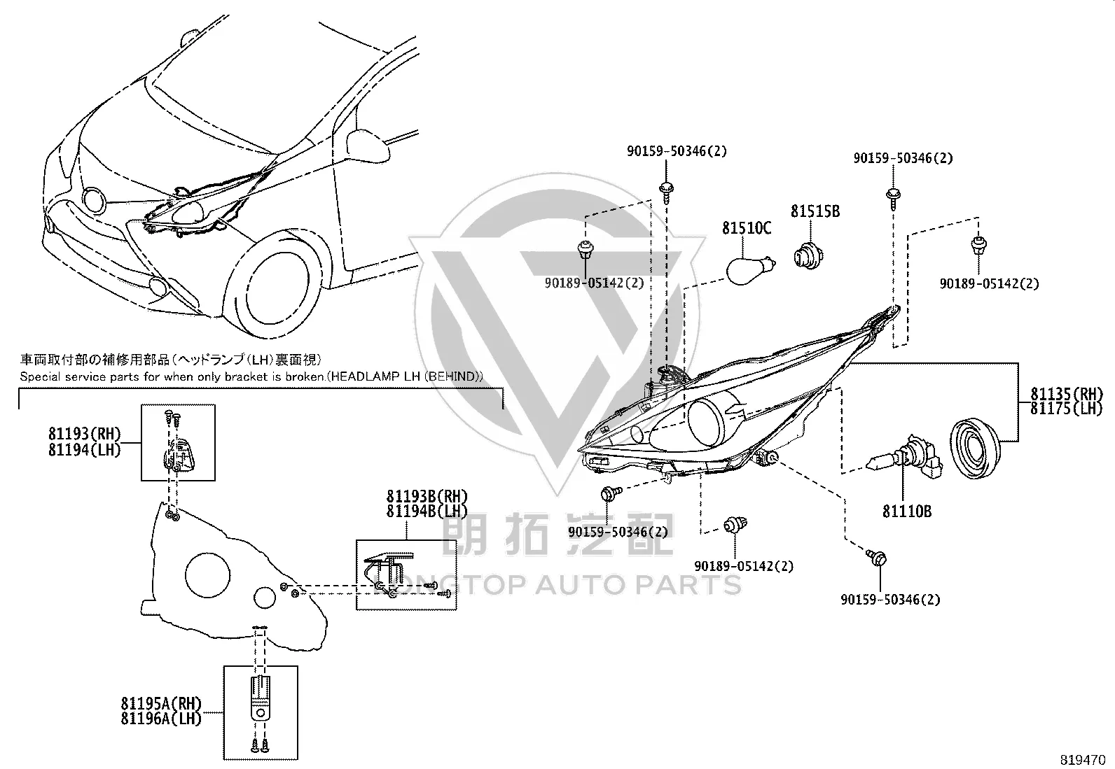 Snap Fastener 90189-05142 for Toyota 4RUNNER