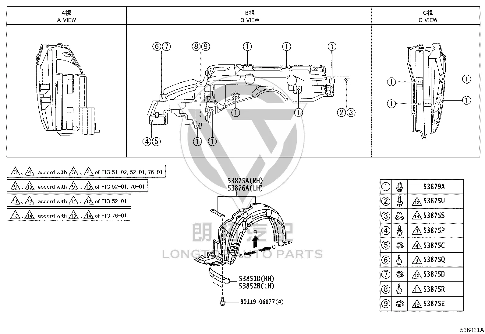 Snap Fastener 90189-06226 for Toyota Corolla