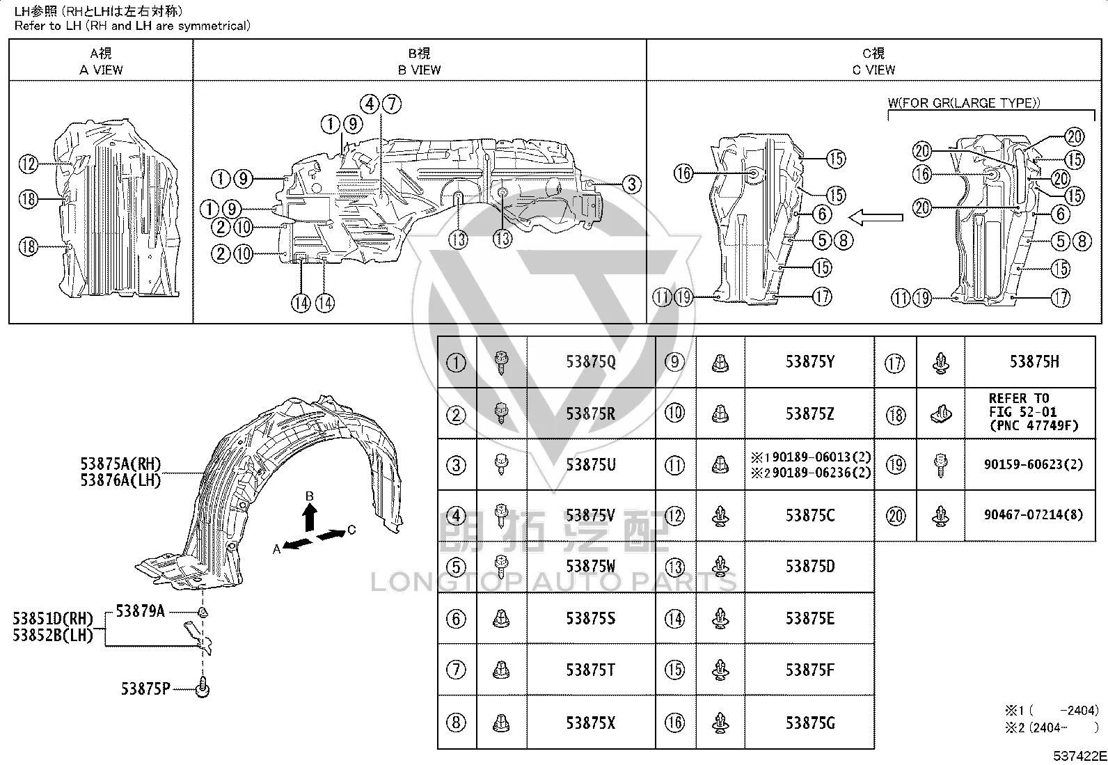 Snap Fastener 90189-06230 for Toyota Auris