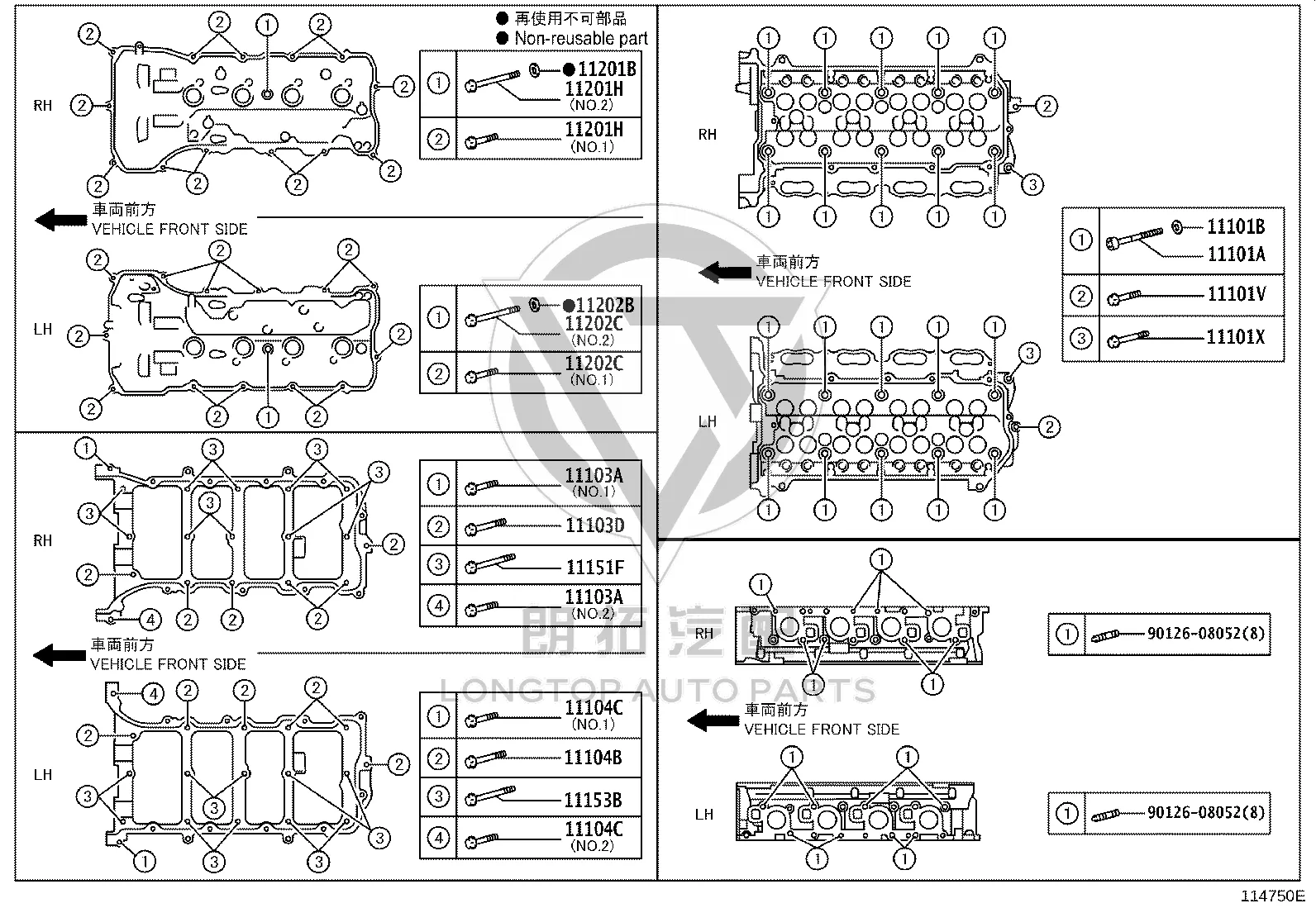 Sealing Gasket 90210-07001 for Toyota 4RUNNER
