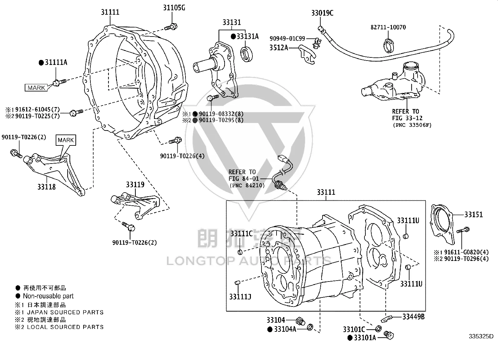 No.6 Sealing Plug 96411-41800 for Toyota 4RUNNER