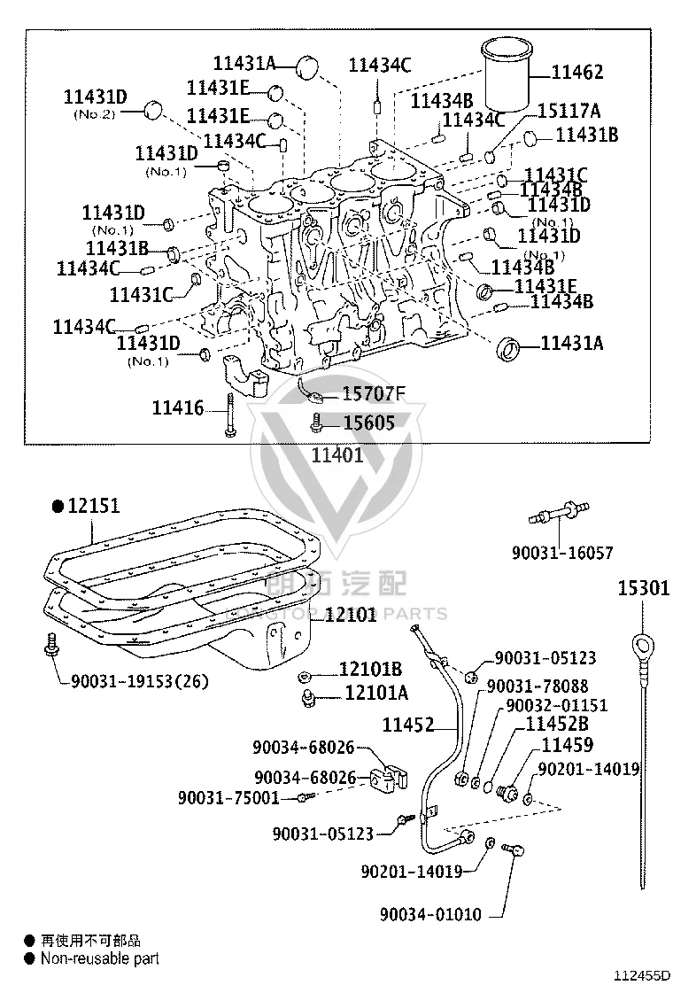 No.2 Sealing Plug 90331-50003 for Toyota Dyna