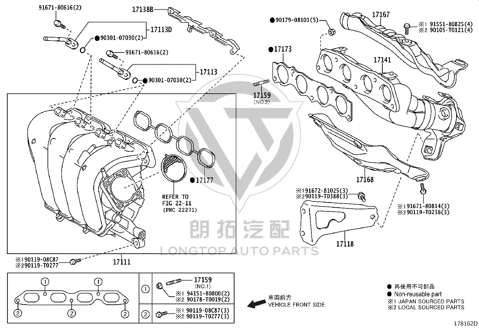 Fuel Injector Seal Ring (Upper) 90301-07030 for Toyota Auris