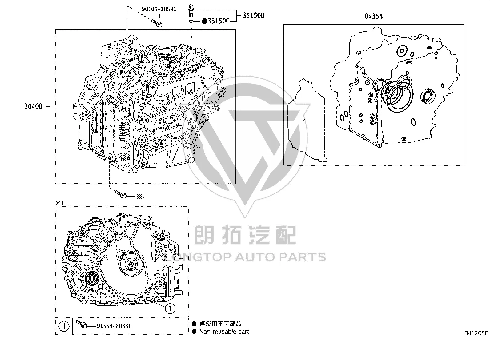 Engine Oil Level Sensor 90301-11008 for Toyota 4RUNNER