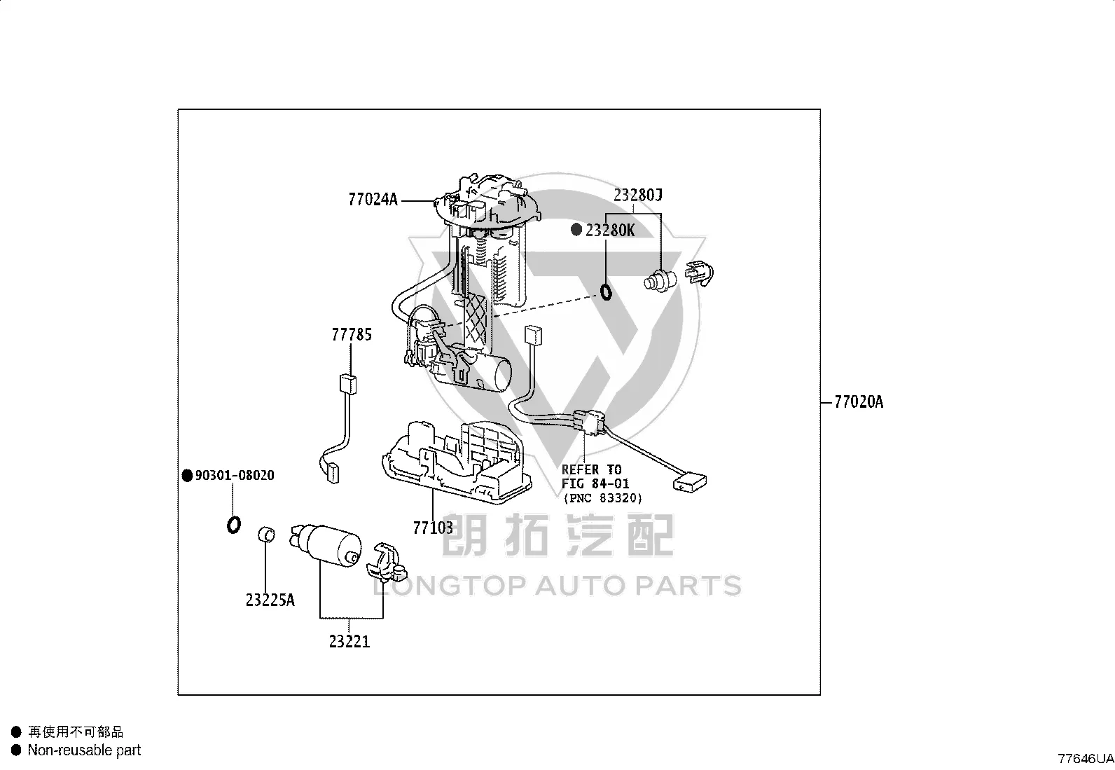 Fuel Pump Spacer 23225-21020 for Toyota Alphard