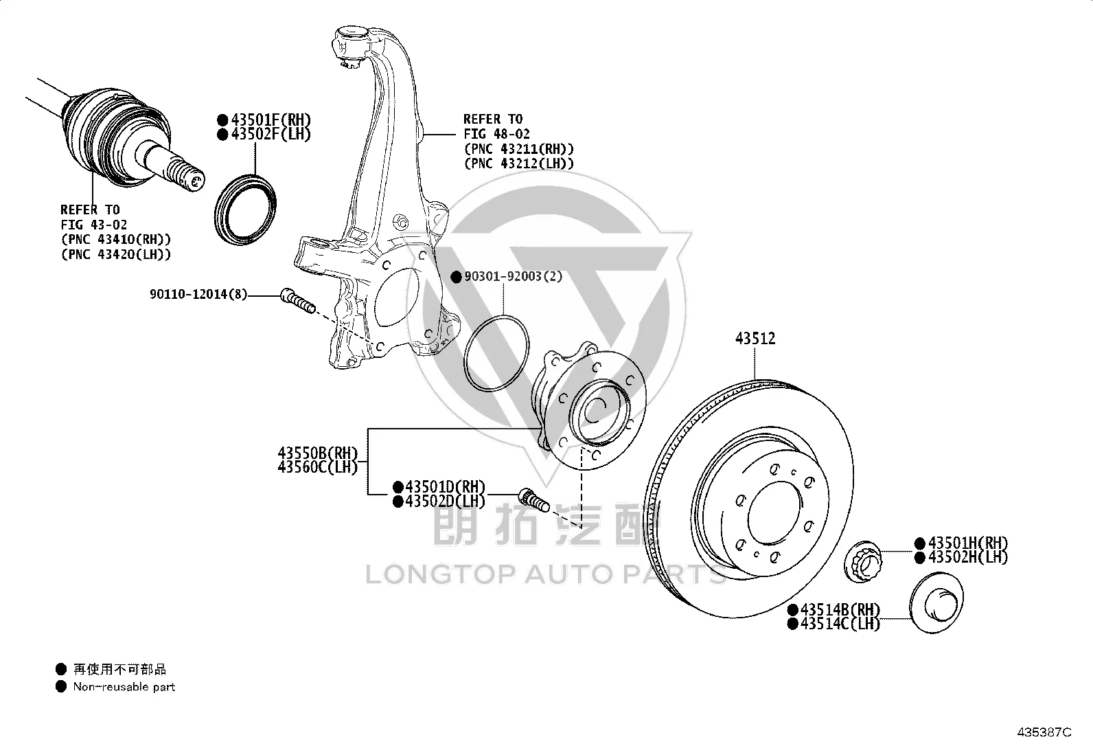 Sealing Ring 90301-92003 for Toyota 4RUNNER