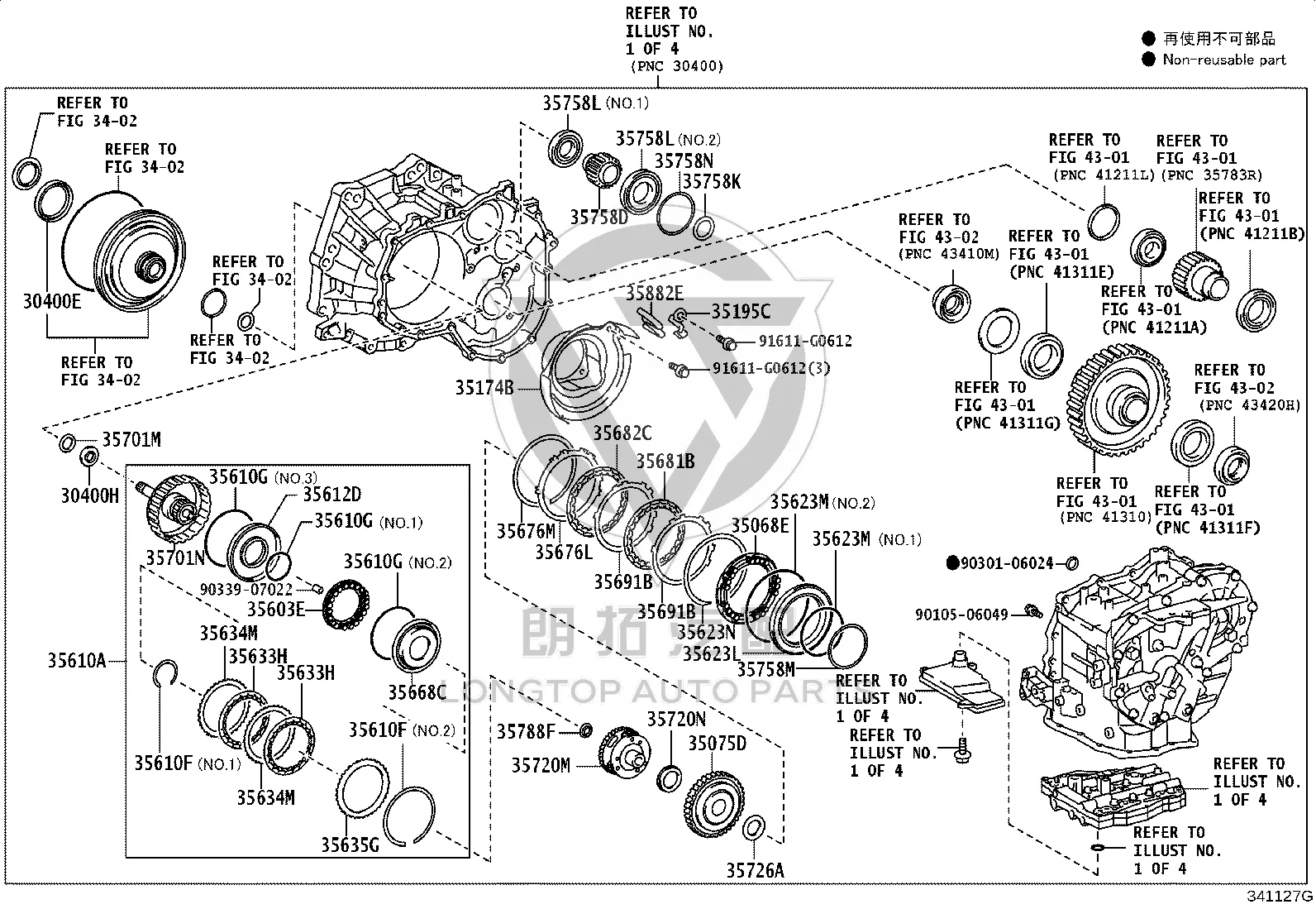 Rubber Ring 90301-99155 for Toyota Auris