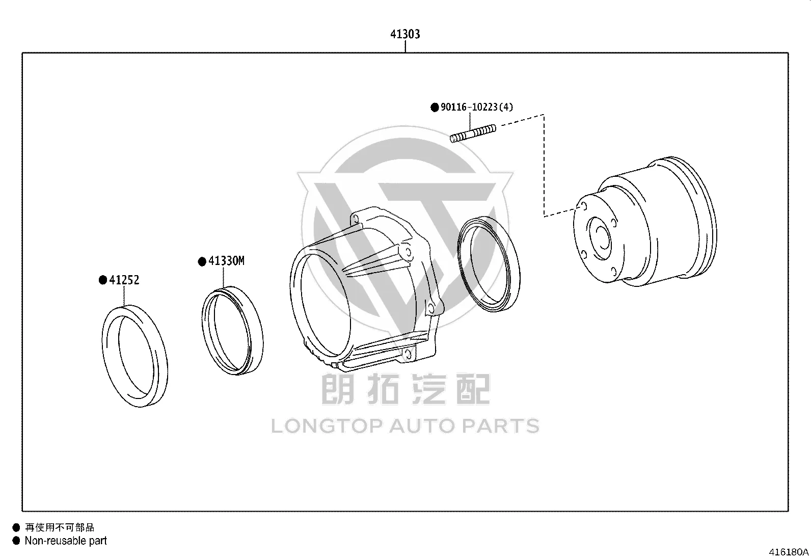 Electromagnetic Control Coupling Subassembly 90304-94005 for Toyota C-HR