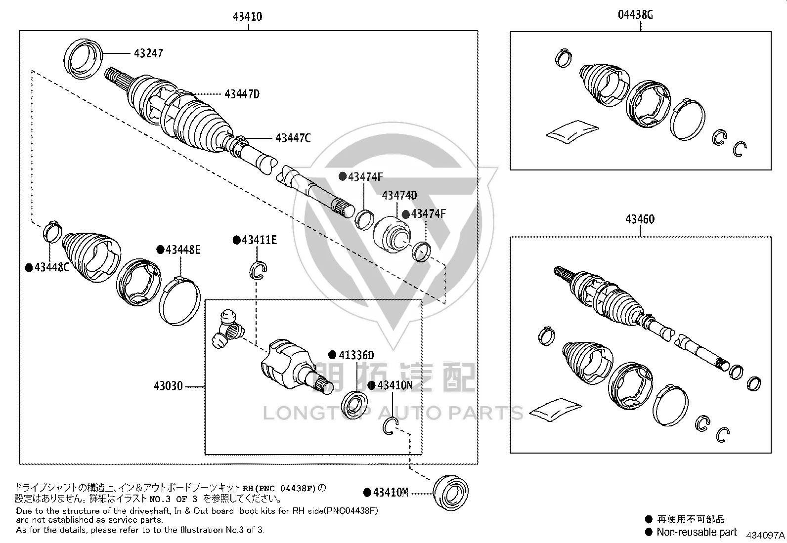 Transmission oil seal (front) 90311-40038 for Toyota Alphard